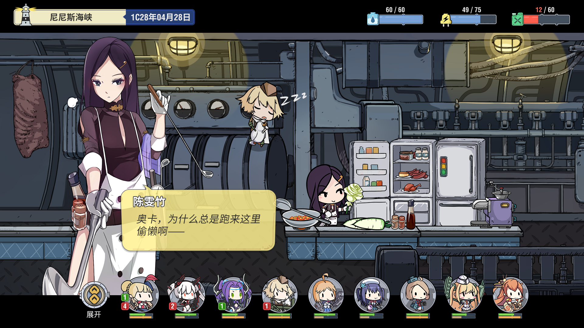 鲸鱼座游戏截图