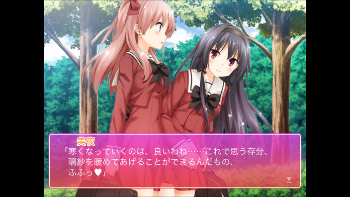 その花びらにくちづけを　出会った頃の思い出に游戏截图