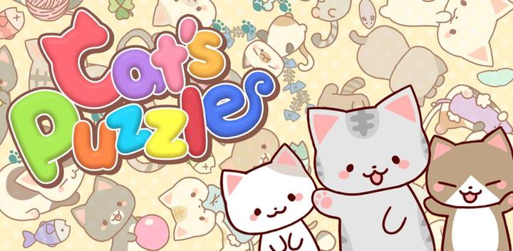 Cat's Puzzle -Puzzle Game游戏截图
