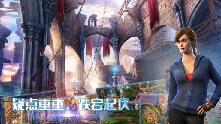 密室逃脱:迷失大陆系列3部曲(合集)游戏截图