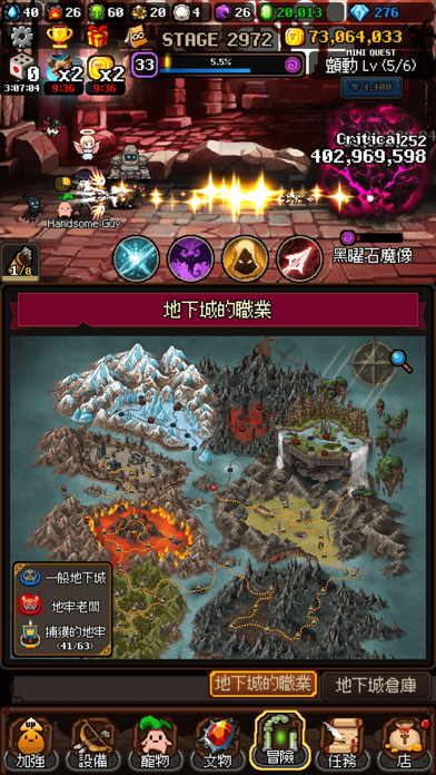 地牢與獵人:像素空閒RPG游戏截图