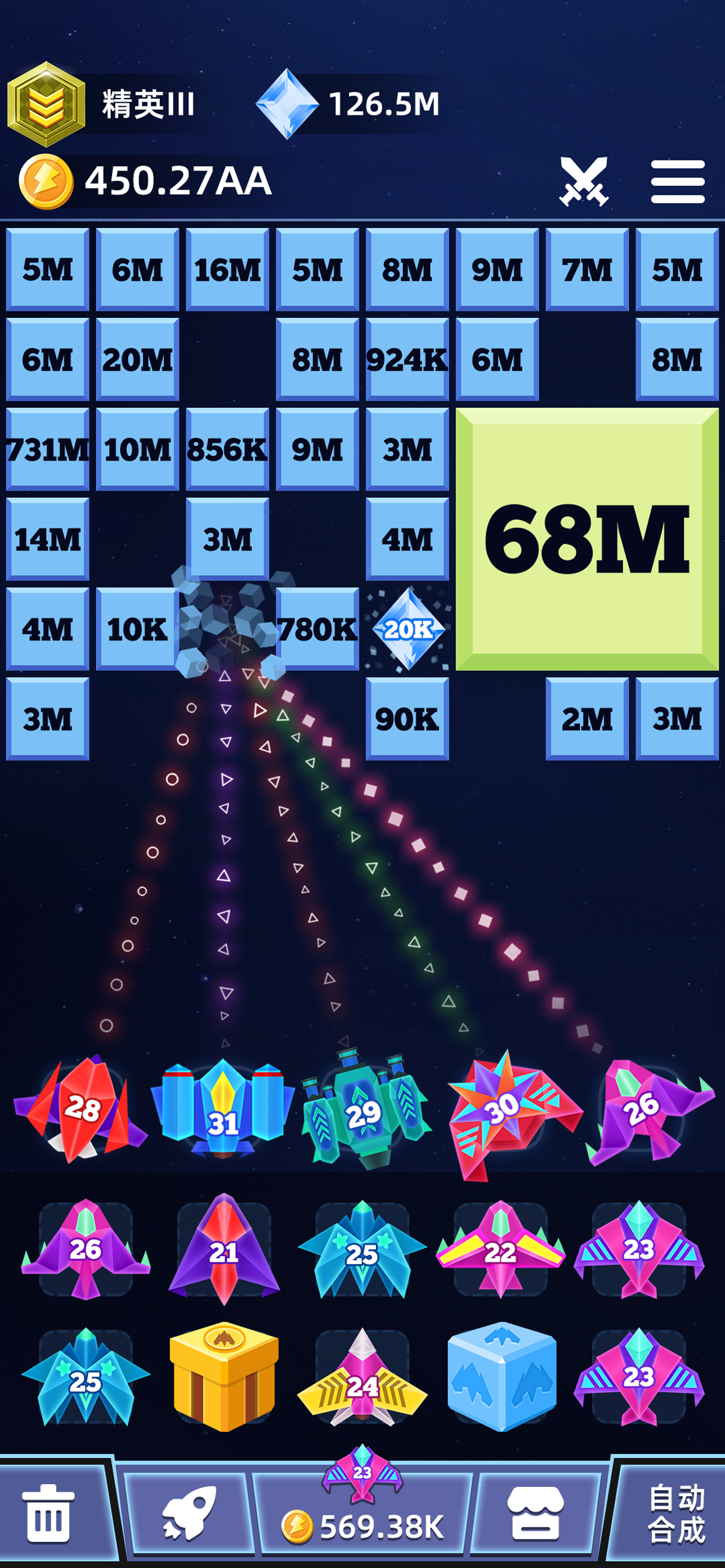 保卫塔防大战游戏截图