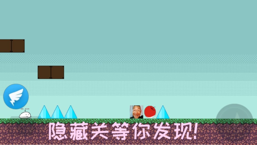 普通的大冒险游戏截图