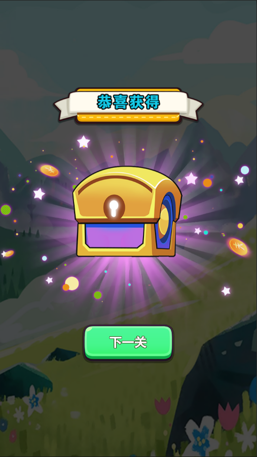 脑图大爆炸游戏截图