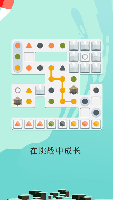 两点之间:伙伴同行游戏截图