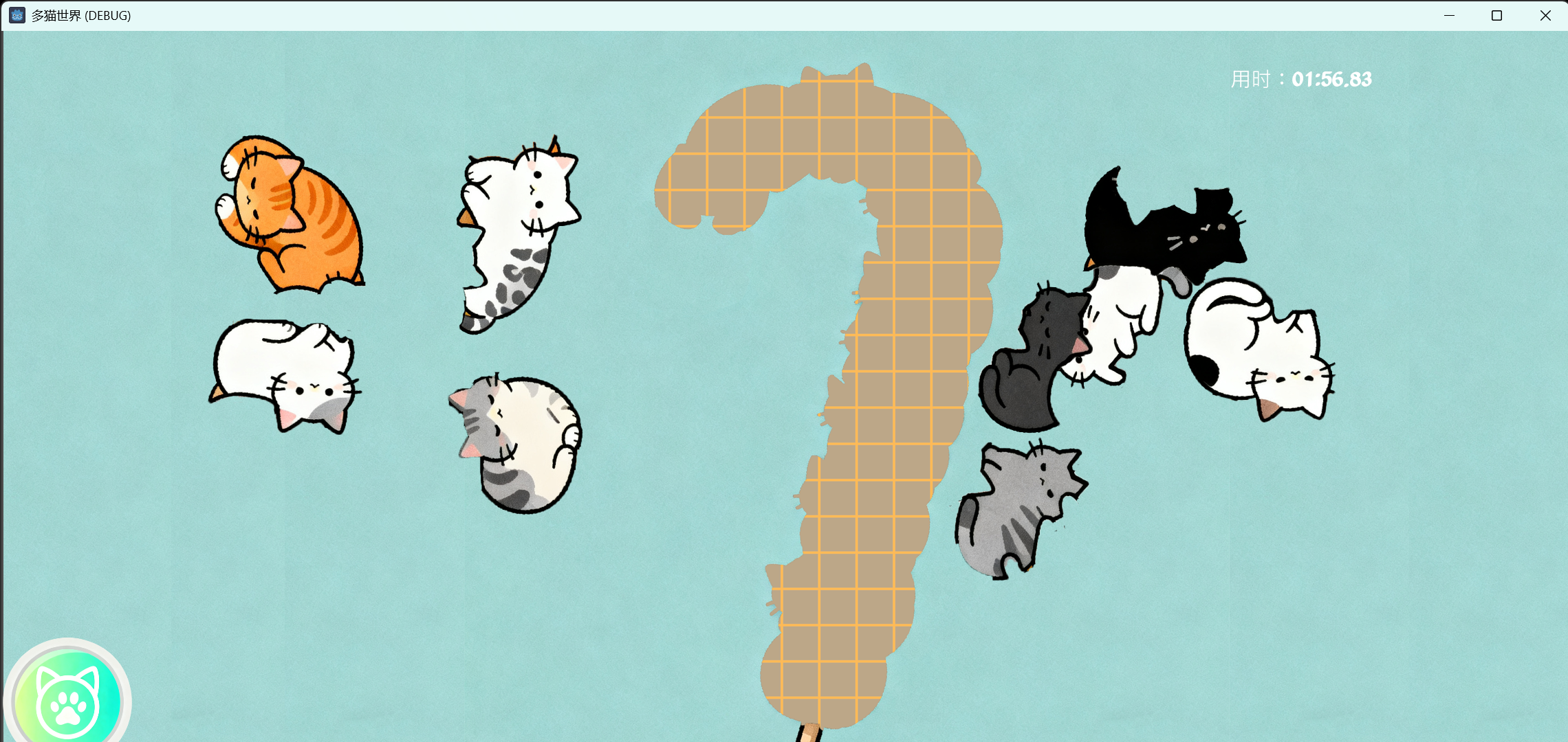 猫猫世界游戏截图