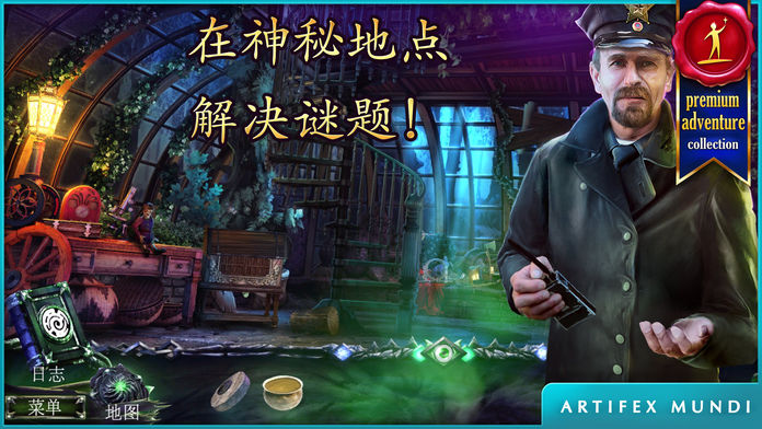 狩魔者3:真相 (Full)游戏截图