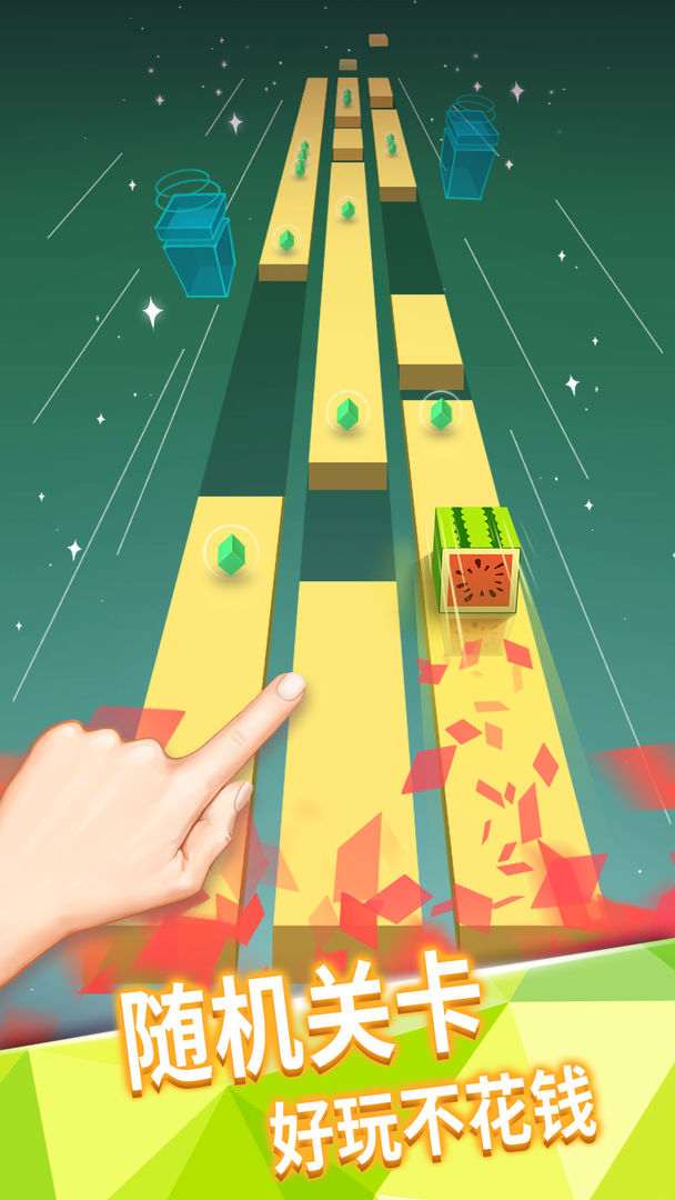 奔跑的音乐盒游戏截图