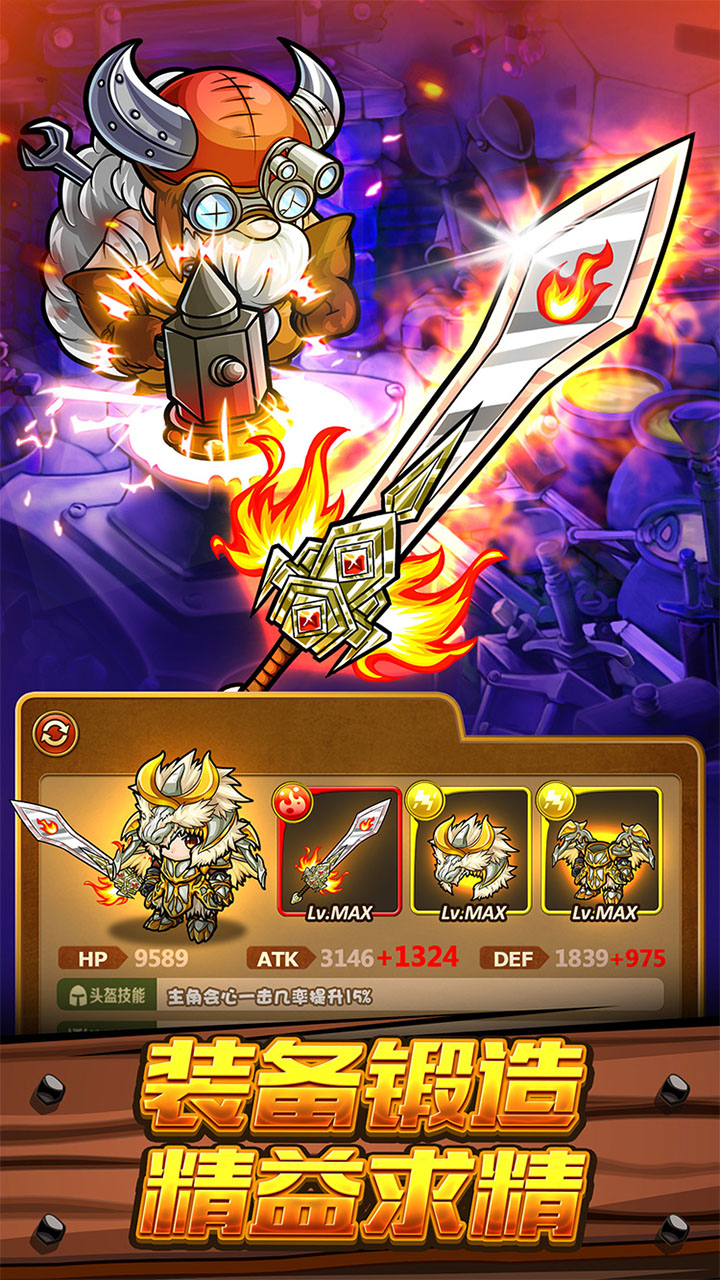 波可龙迷宫游戏截图