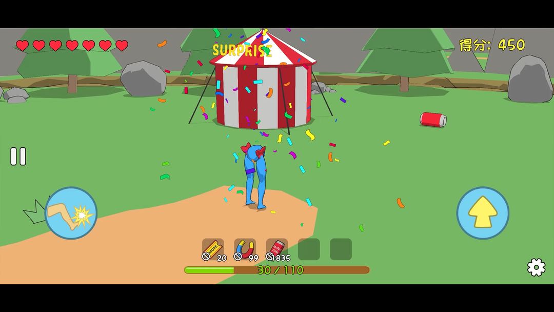 罐子的日常旅行游戏截图