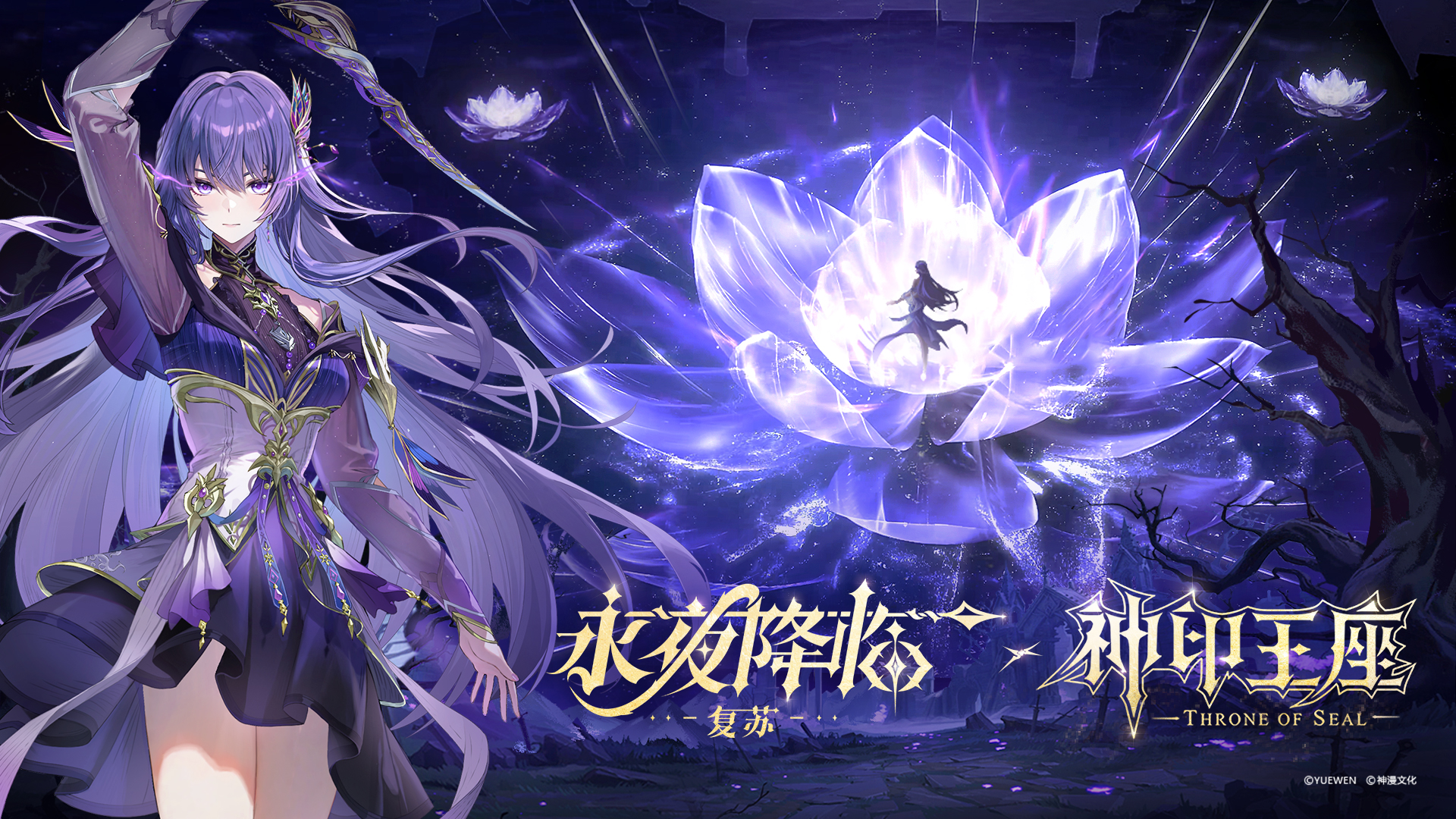 新手阵容攻略（草）