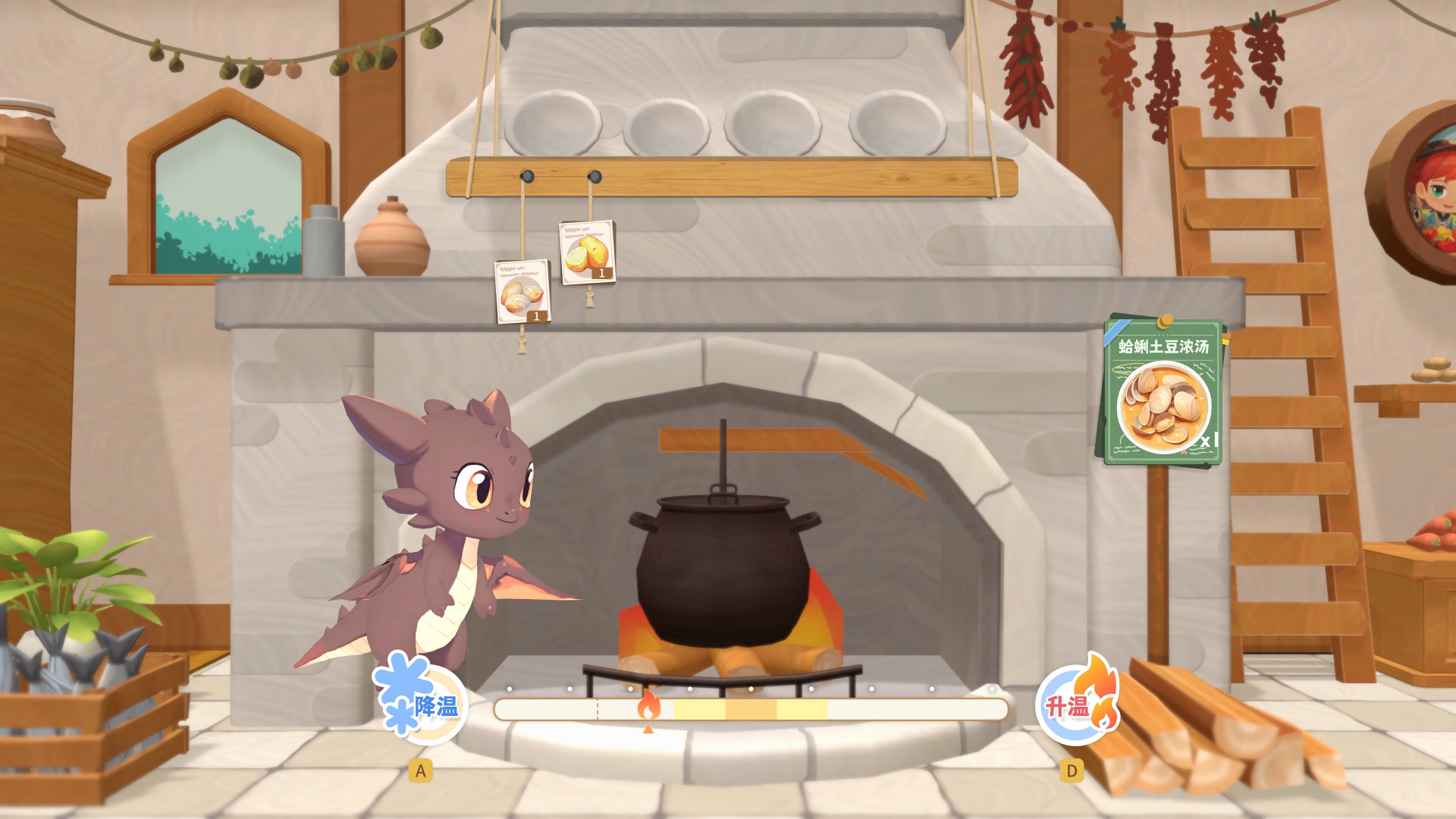 龙之歌:美食与冒险游戏截图