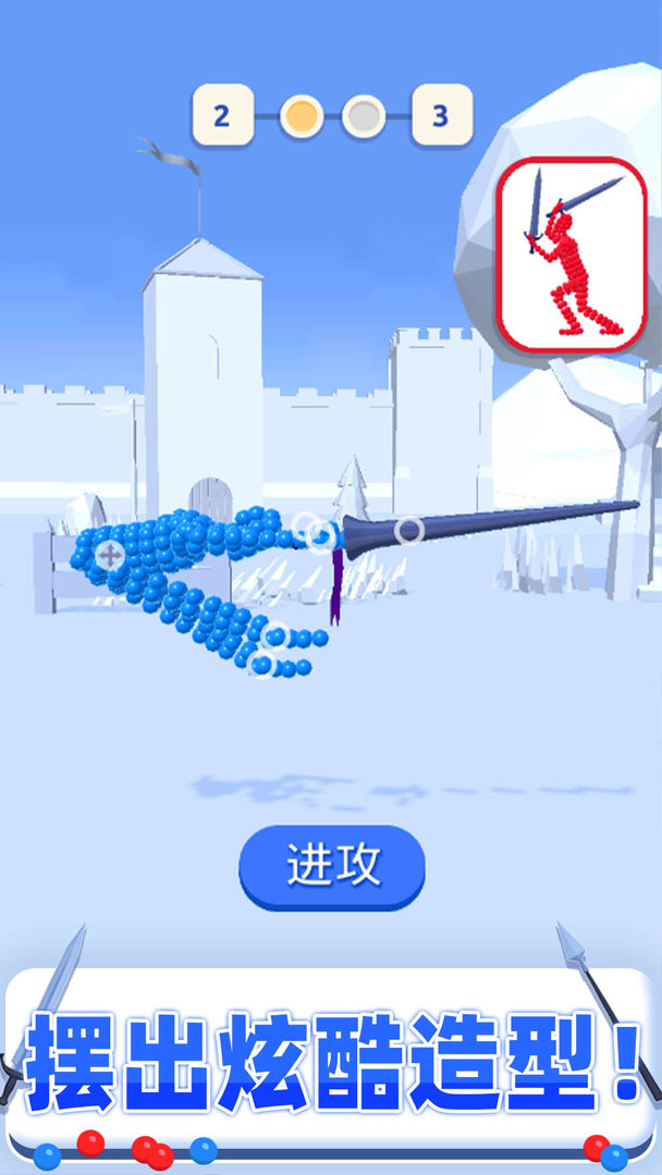 Screenshot of 打不过我吧