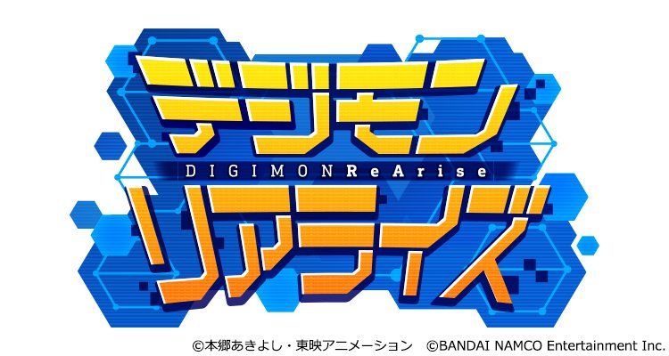 デジモンリアライズ