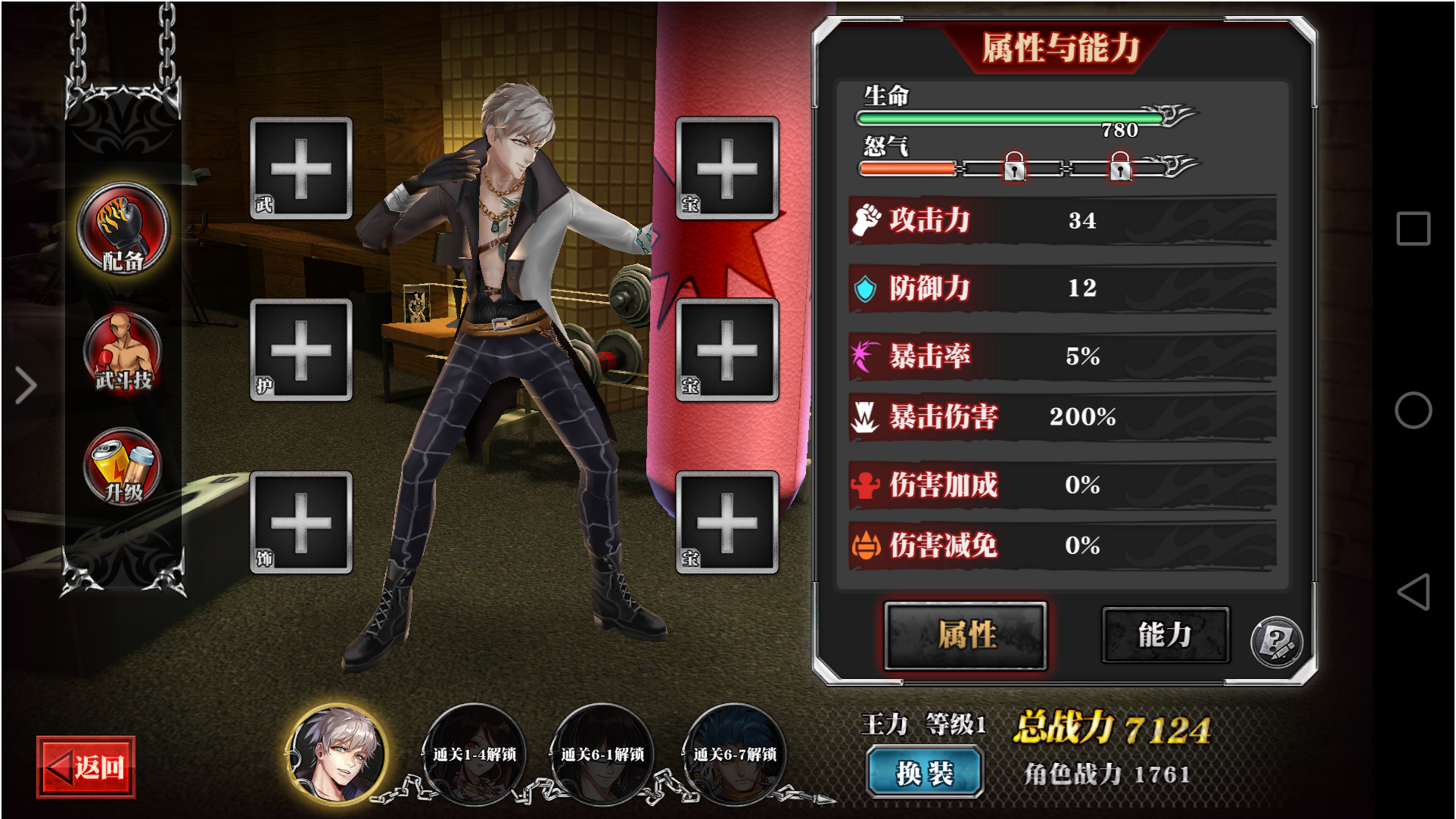 辉煌岁月游戏截图