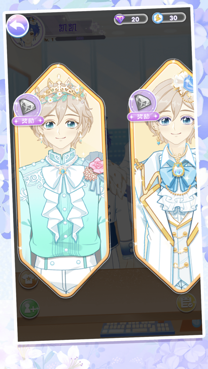 偶像创造明星乐队养成游戏截图