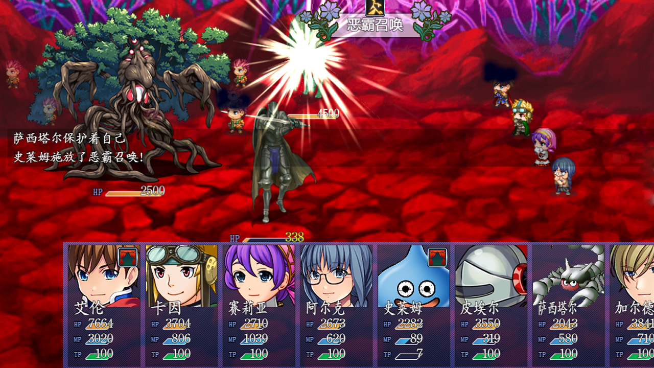 异世录之斗龙传说游戏截图