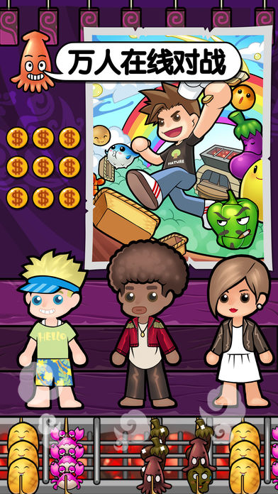 萌萌烧烤【简单好玩的二次元轻松小游戏,无内购无广告版,吃货必备消磨时间的萌系画风魔性手游】游戏截图