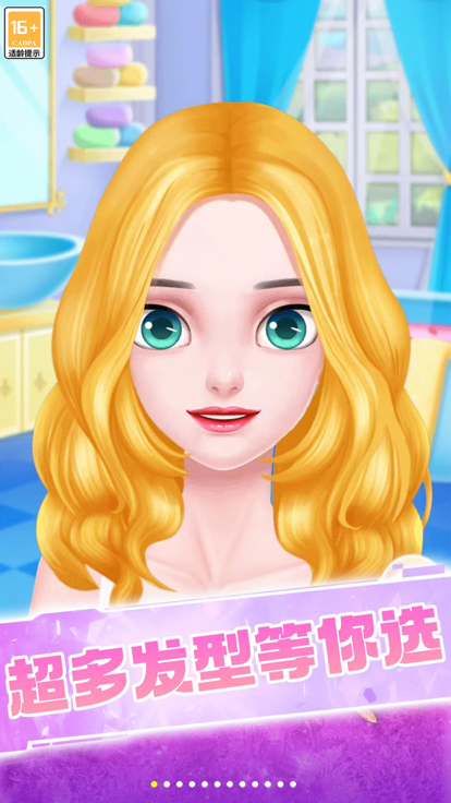 恋爱我最强-公主换装小游戏大全，全新少女模拟休闲单机小游戏游戏截图