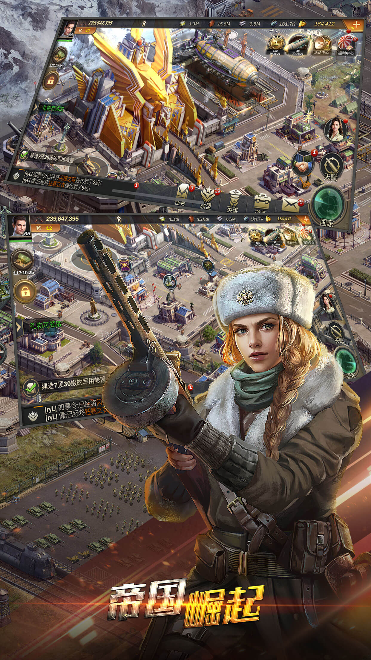 意志与征服游戏截图