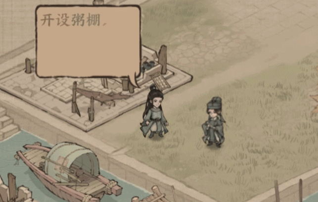 荒城建造记02：荒政施粥赈流民，治县收编享太平