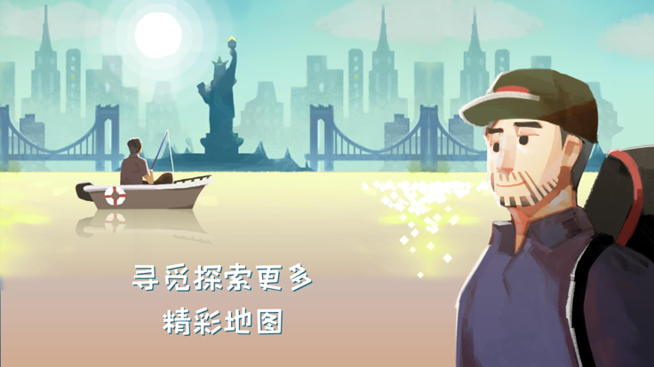 钓鱼人生-治愈生活游戏截图