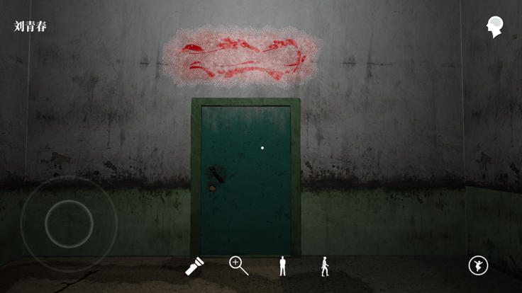 孙美琪疑案:牲杀(中国版)游戏截图