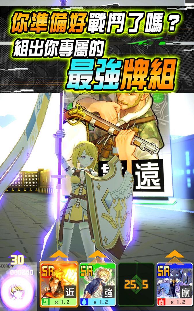 #COMPASS-戰鬥神意解析系統-游戏截图