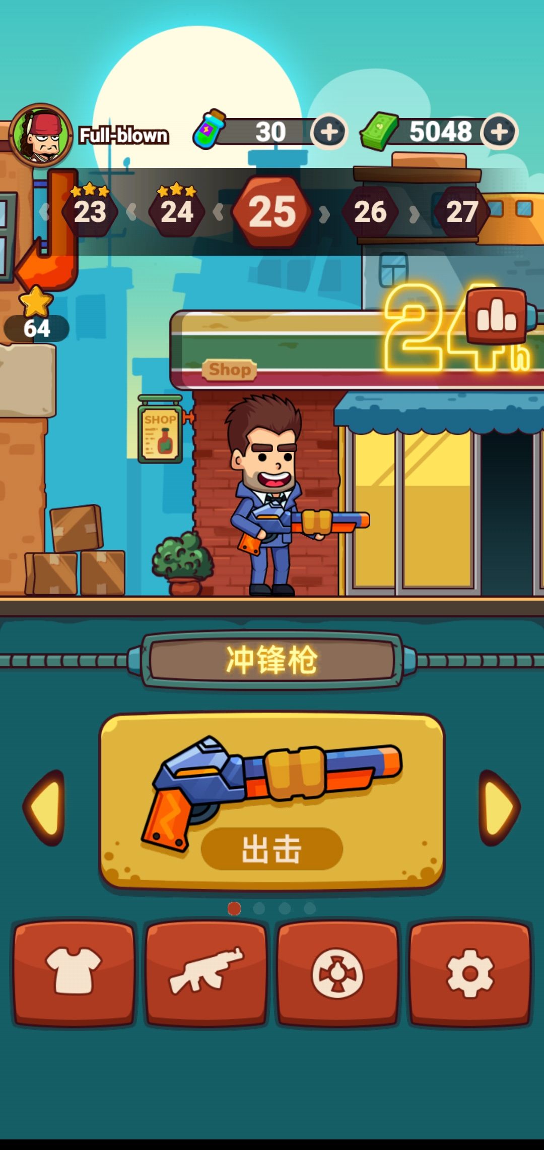 圣徒枪手游戏截图