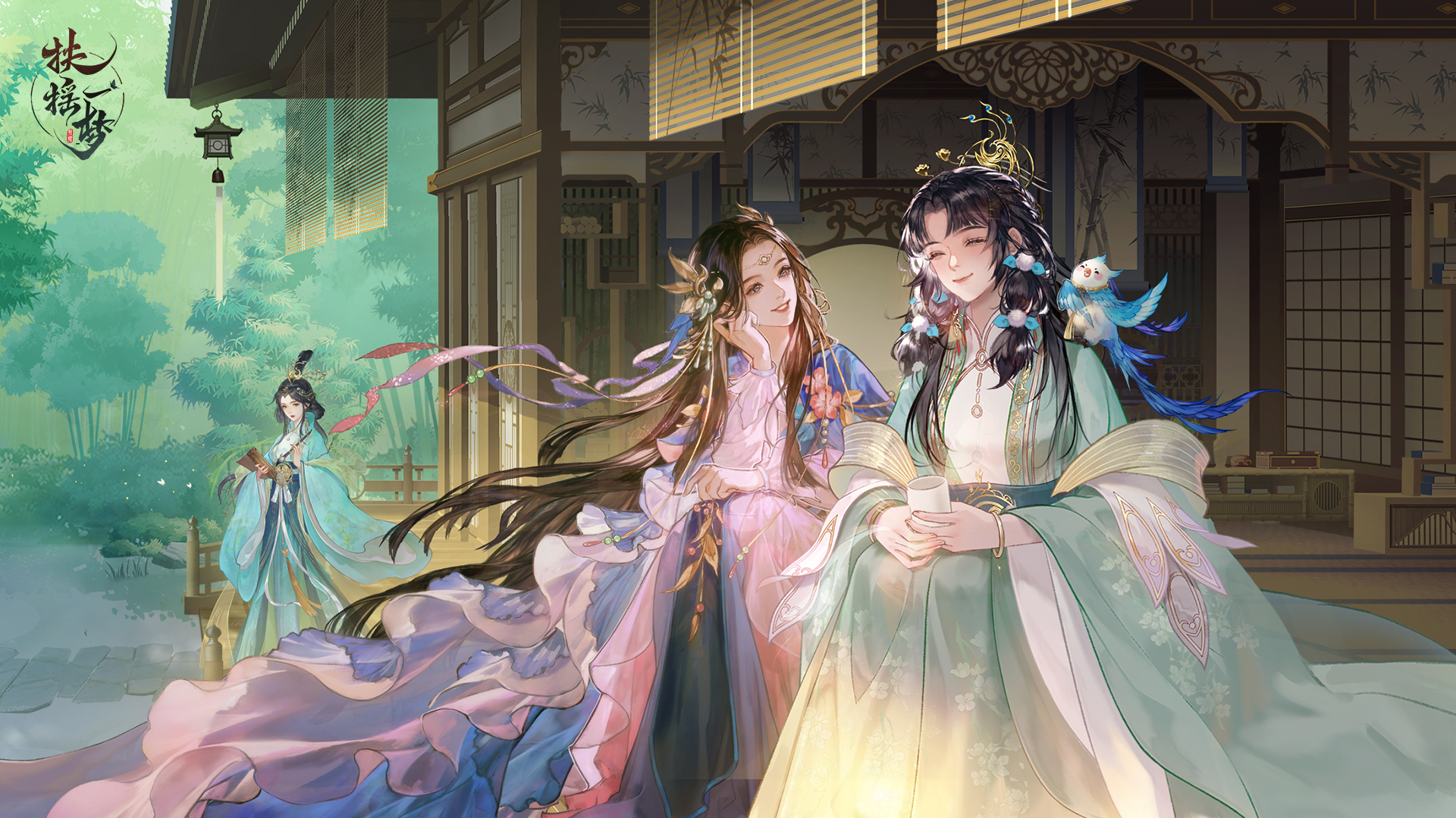 扶摇一梦游戏截图