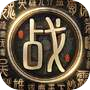 战地无疆icon