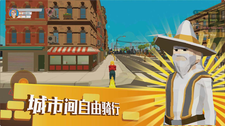 扫把飞行-霍格沃兹飞行模拟器游戏游戏截图