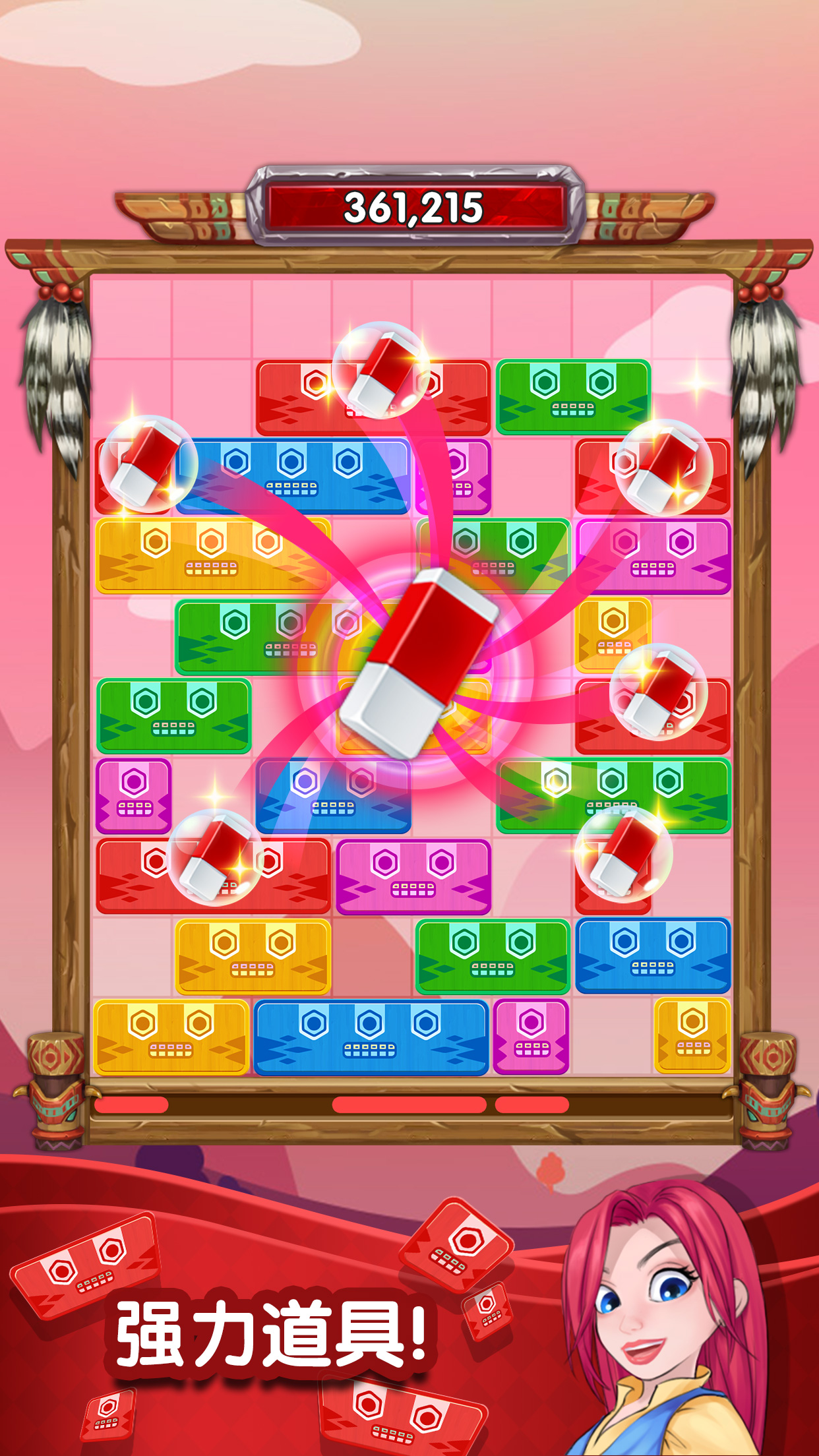 滑块谜题: 别堆太高游戏截图