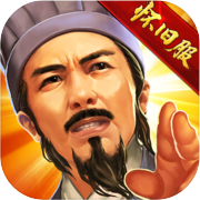 横扫千军怀旧服icon