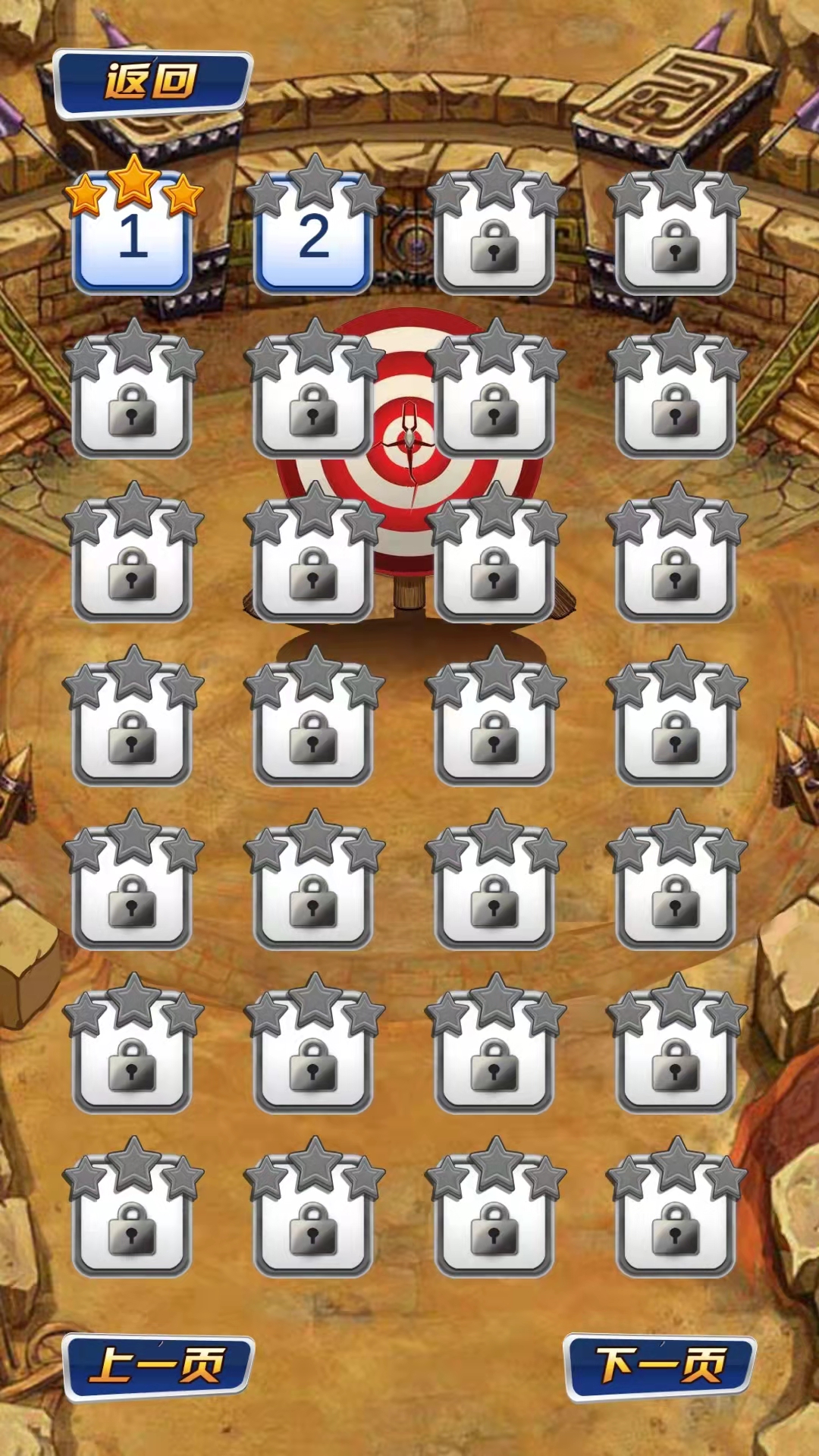 射手就位游戏截图