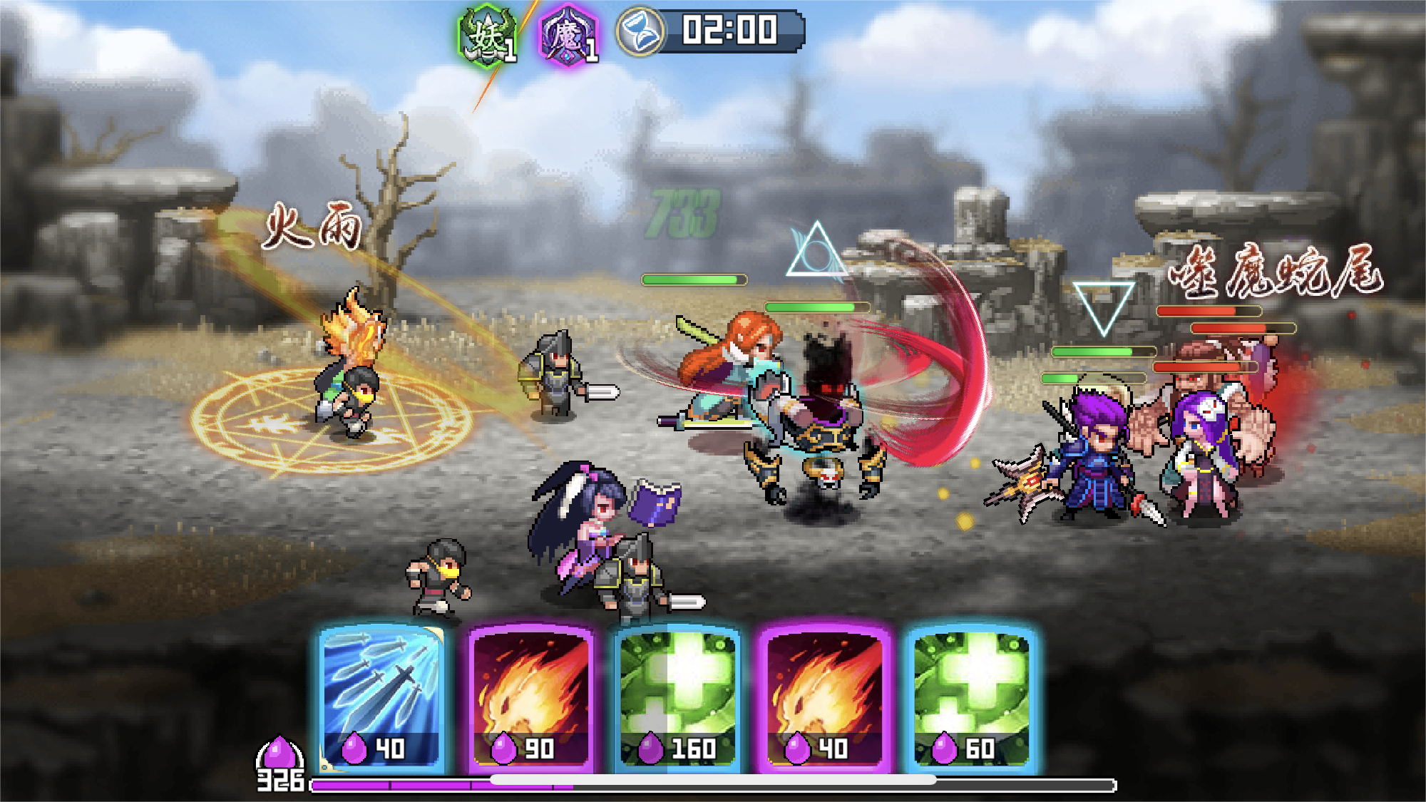 一剑断念游戏截图