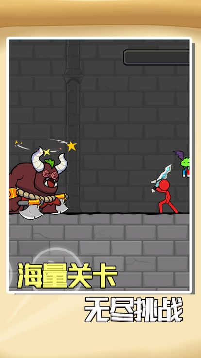 冰火人大逃亡游戏截图