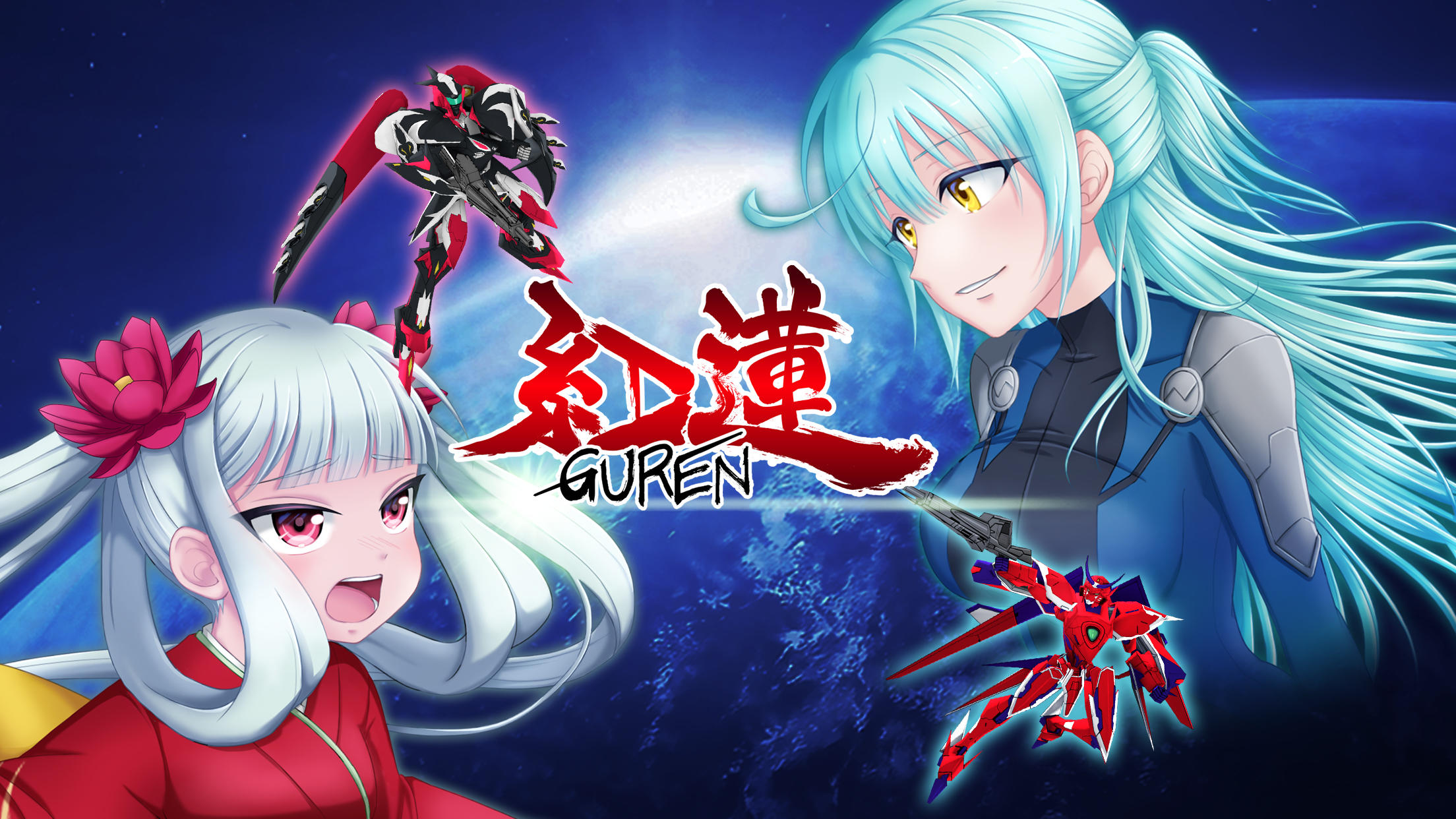 紅蓮 美少女と駆け抜ける本格３dロボットアクションシューティング Android Download Taptap