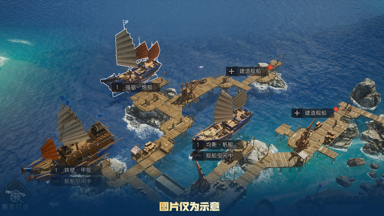 全新玩法上线