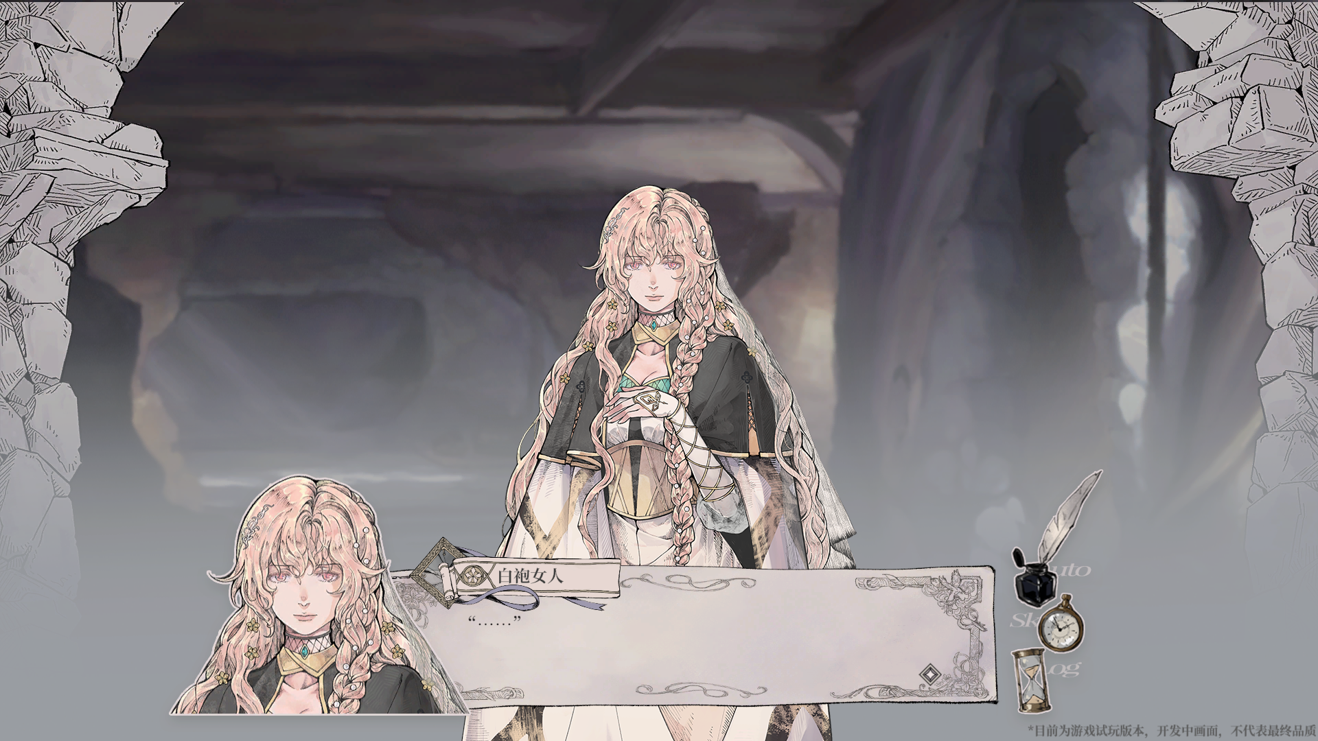 怪物的王座游戏截图