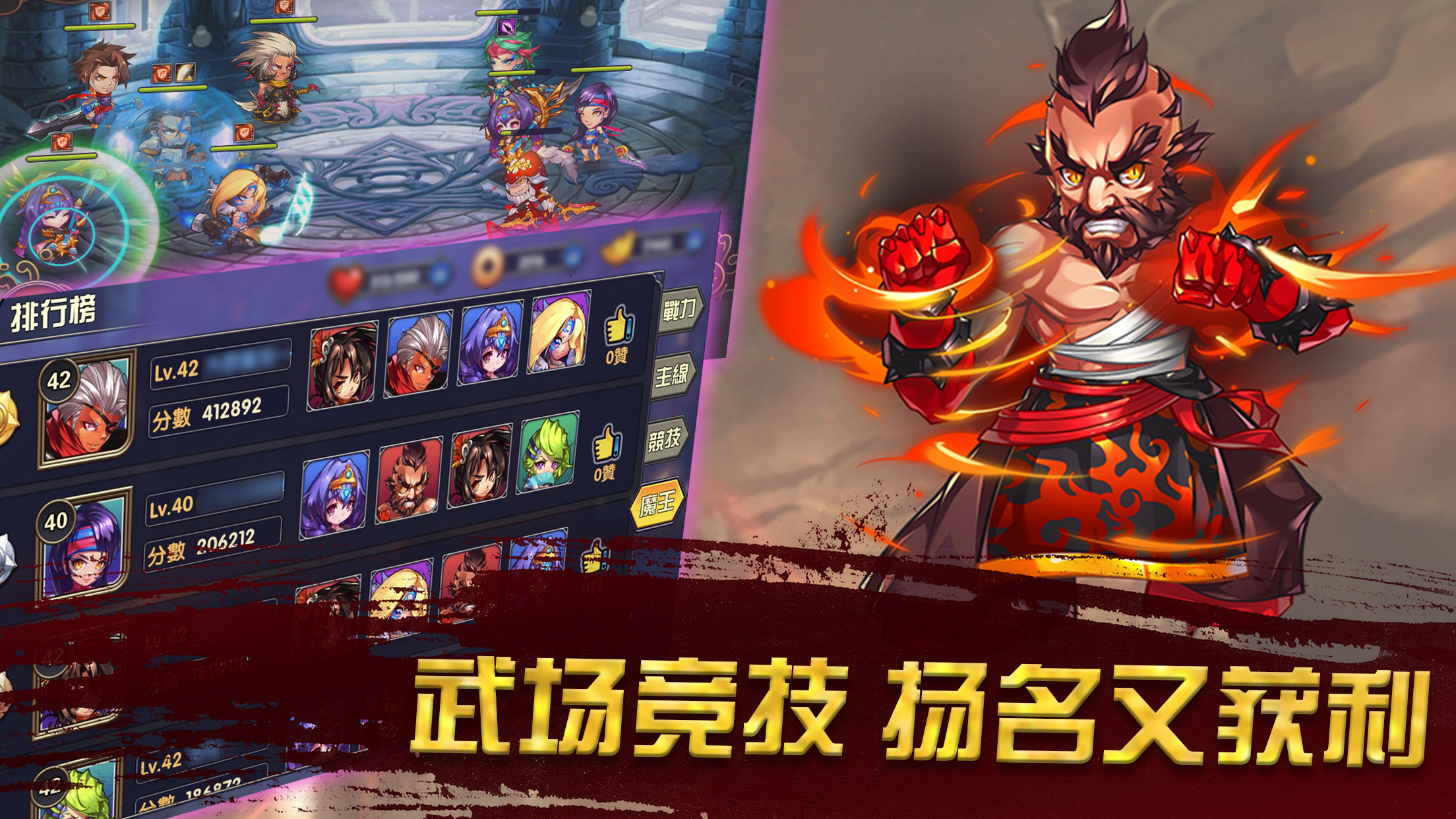 侠灵诀游戏截图