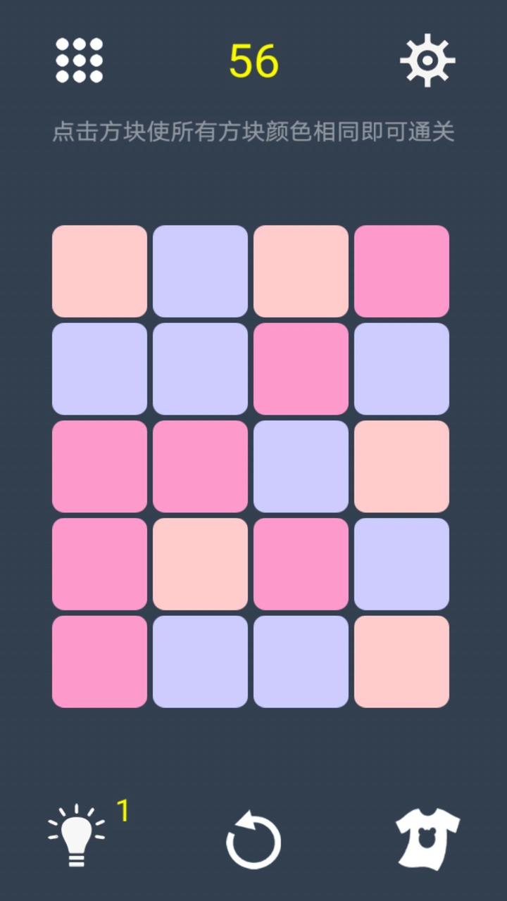 三色迷阵游戏截图