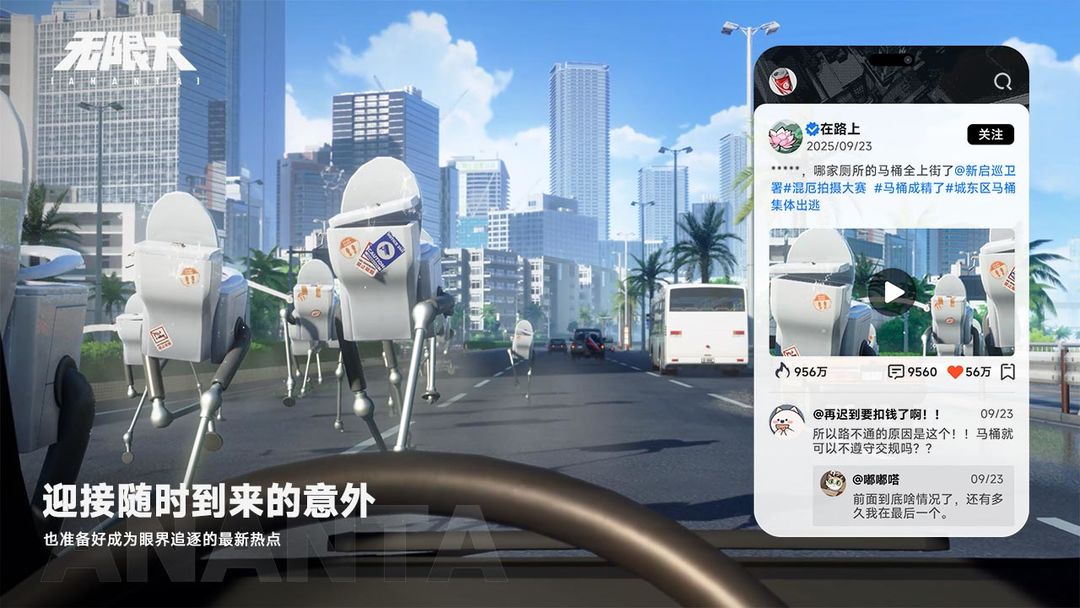 无限大游戏截图