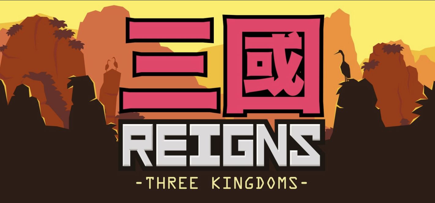 Screenshot of Reigns: Three Kingdoms