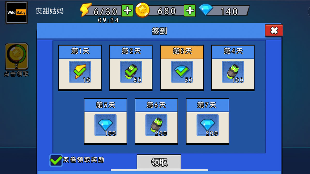 走A枪神游戏截图