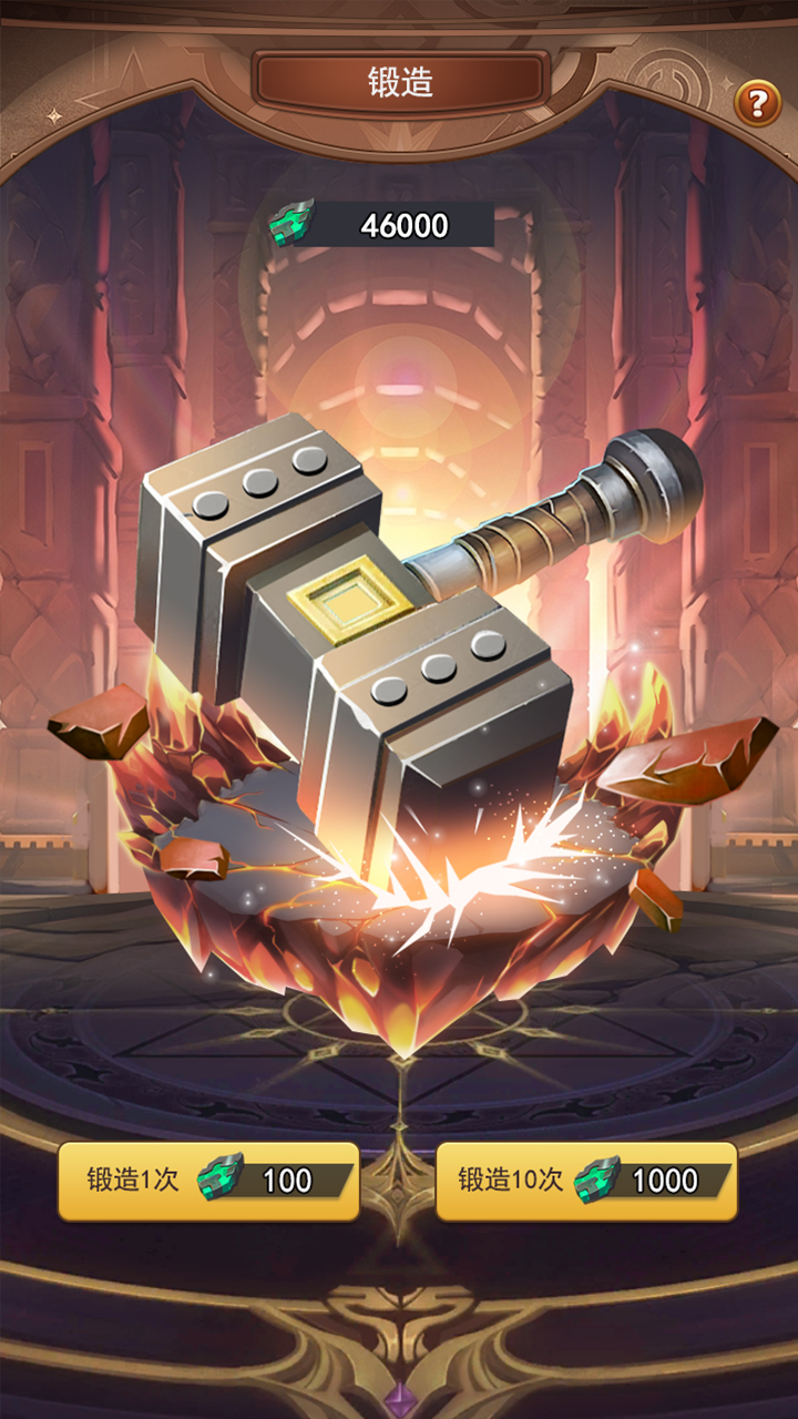 大版本天空城来啦！