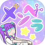 XXメンヘラ診断XXicon