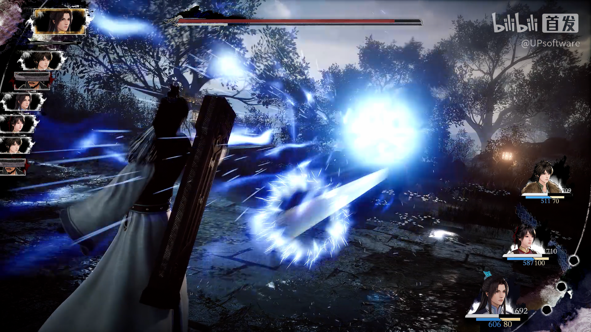 仙剑奇侠传四重制版游戏截图