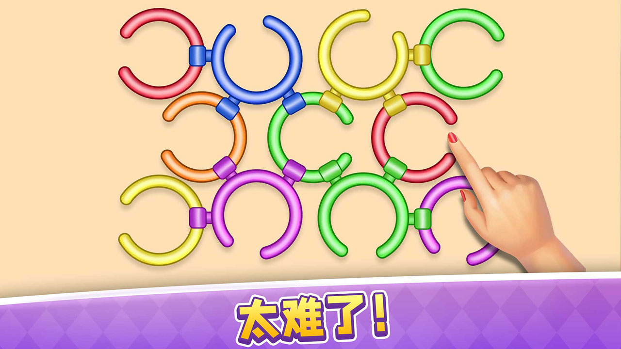 爱丽丝的妙趣仙境游戏截图