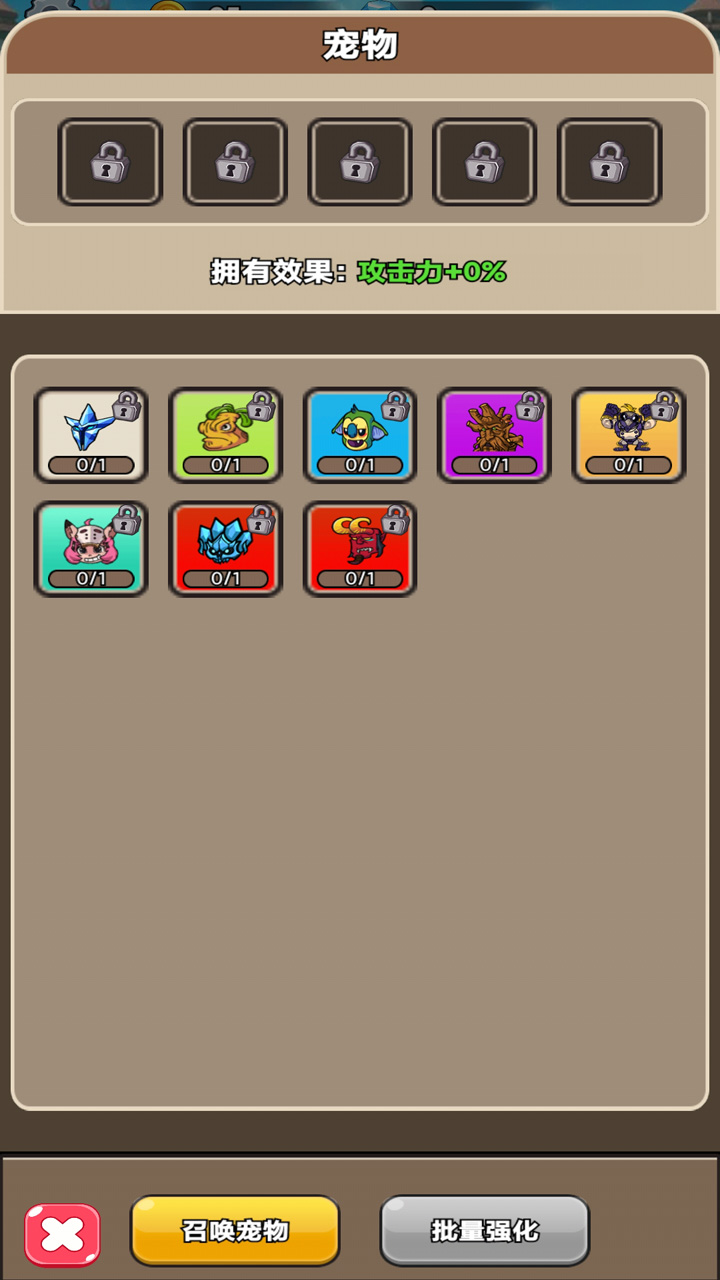 丛林求生攻略游戏截图